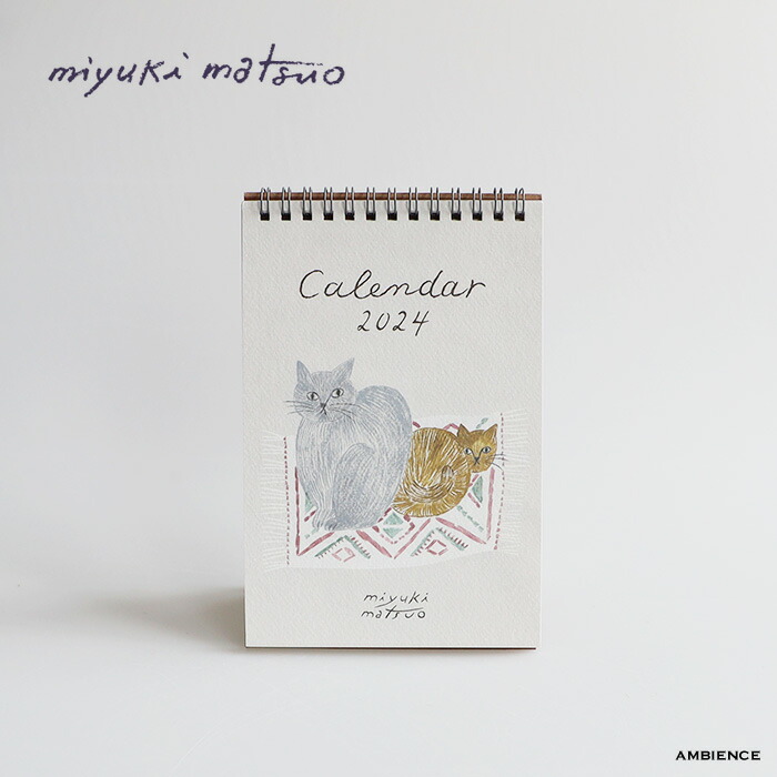 Off Matsuo Miyuki Desk Calendar Kurashi