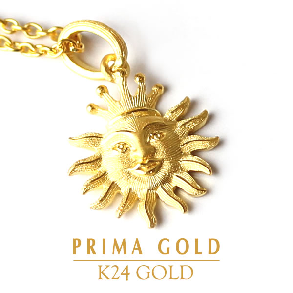 純金 24k 太陽 サン ペンダント レディース ブランド 女性 イエローゴールド プレゼント リング 誕生日 贈物 24金 ジュエリー アクセサリー ブランド プリマゴールド Primagold K24 送料無料 純金primagoldオフィシャル店純金 ペンダント 太陽のポジティブな笑み 24k