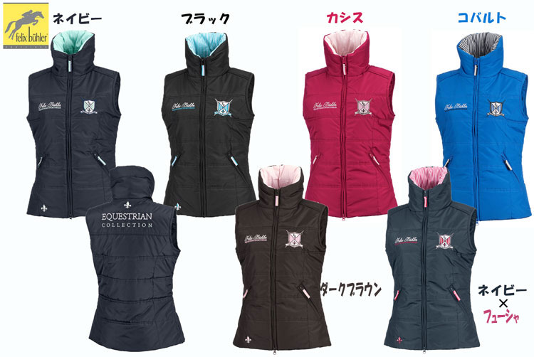 Felix B 252 Hler その他 フェーリックス ビューラ Riding Celina Gilet Celina Gilet Ii ライトベスト 乗馬用ベスト アウトドア ゴルフ 乗馬服 レディース Ladies 3horses 10 11 新入荷 乗馬用ベスト 乗馬服