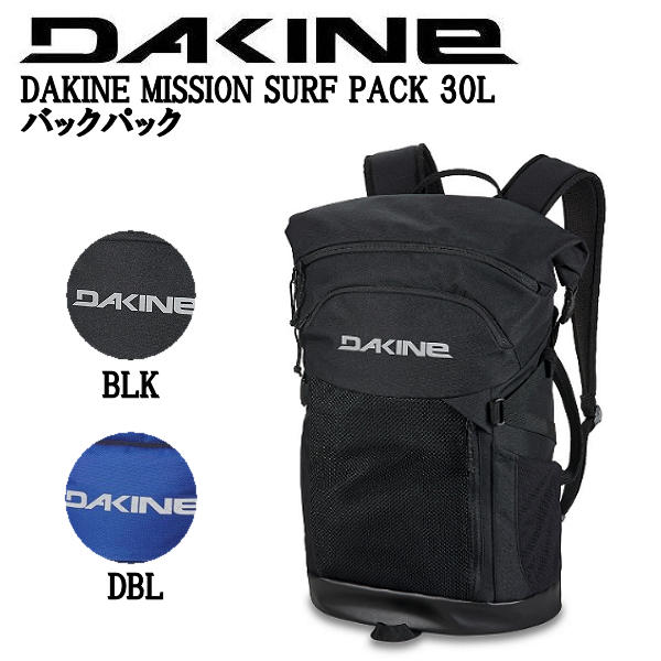 Dakine Dakine Mission Surf Pack L