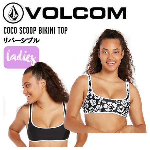 Volcom Coco Scoop Bikini Top