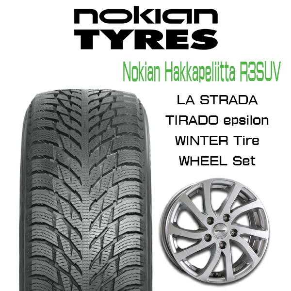 経典ブランドの 初回限定 の ノキアンスタッドレスタイヤ ホイール4本セット Nokian シルバー Hakkapeliitta Goods R3suv 215 60r17 Hakkapeliitta Tirado Epsilon イプシロン シルバー 17 6 5j 5h 114 3 45 トヨタ C Hr アメ車 対応サイズ 6degrees Online