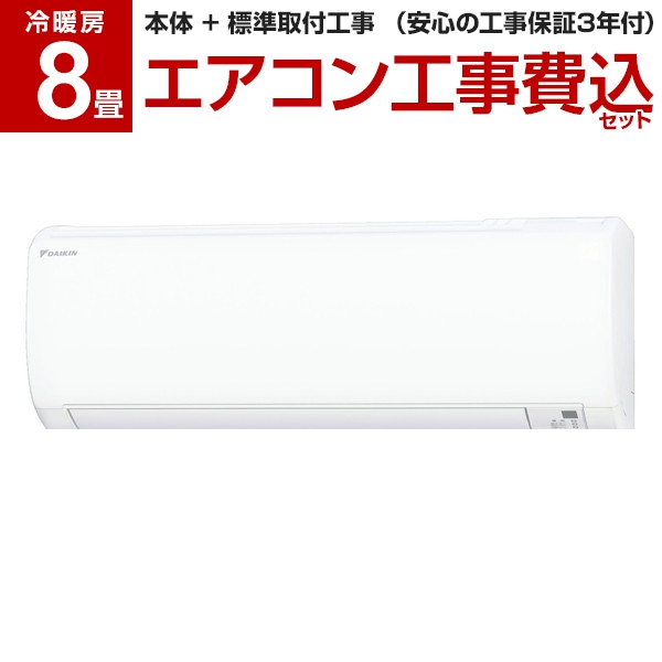 価格 交渉 送料無料 ダイキン工業 DAIKIN ピストンポンプ V38A3R95