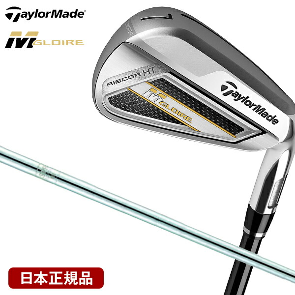 最初の 】 単品アイアン M グローレ) GLOIRE(エム 型 【送料無料】 N.S.PRO テレビ AW テーラーメイド(TaylorMade)  820GH maxzen 【日本正規品】 フレックス:S ：A-PRICE店 様々なテクノロジーで飛距離性能と寛容性が高められたM GLOIRE（エム  グローレ）アイアン ...