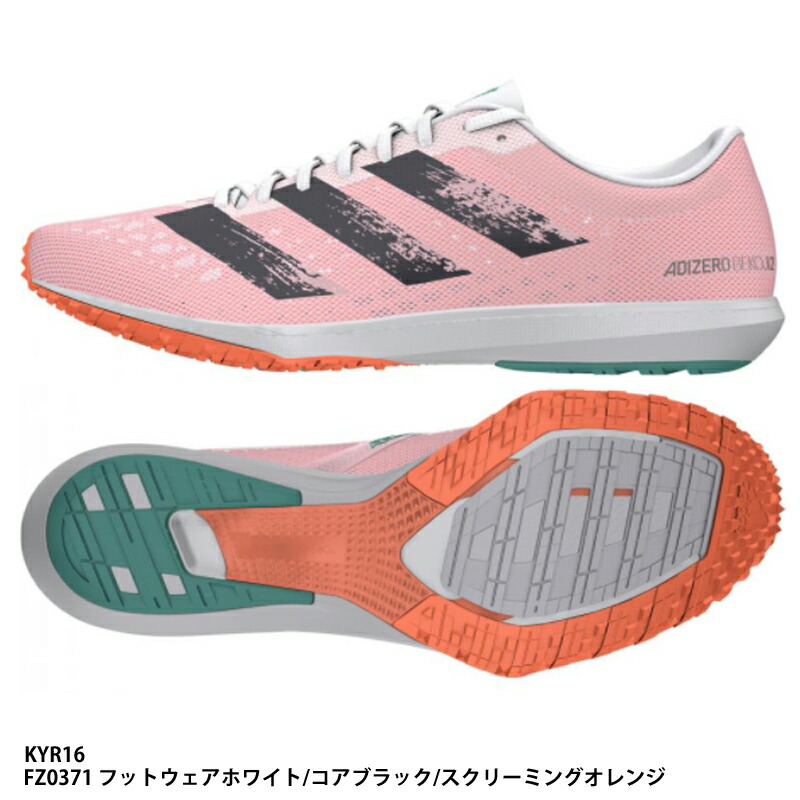 Adizero Bekoji M