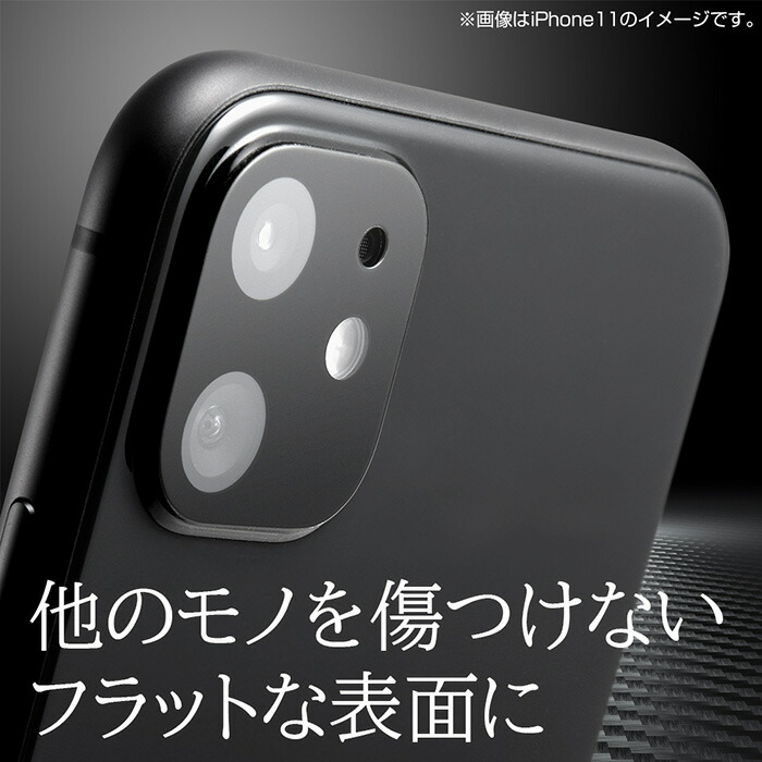 adc: iphone11pro/iphone11promax相机镜头胶卷保护膜