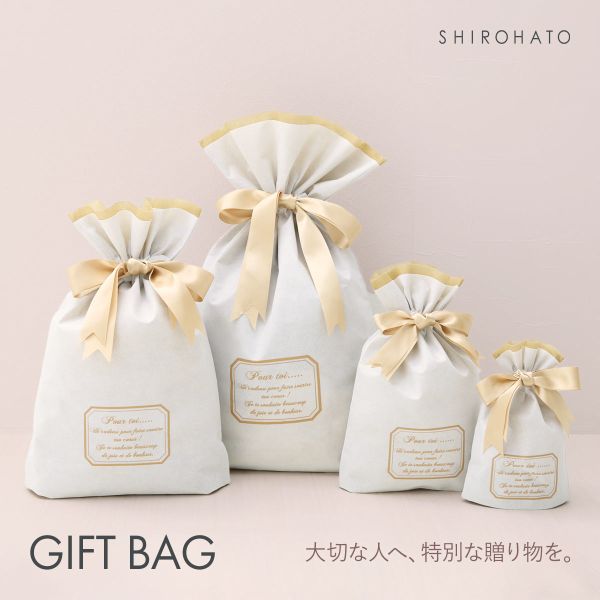 office stationeries & supplies gift wrapping supplies gift bags