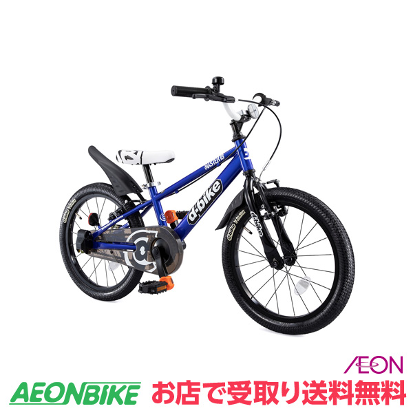 新作 自転車 サイクリング 子供用自転車スポーツ アウトドア 電動アシスト自転車 ヤマハ 18型 イオンバイク 18v ブリジストン クロスバイク 27インチ D Bike お店受取り送料無料 ディーバイクマスター18v ブリヂストン アメリカンイーグル アイデス ご予約