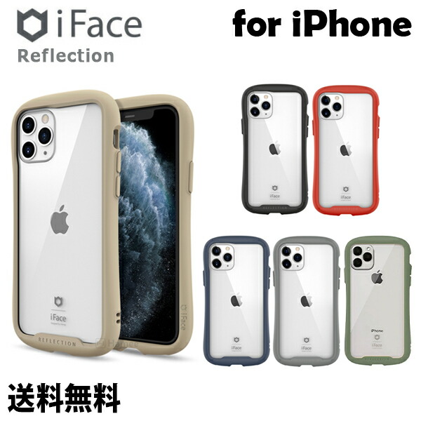 楽天市場ReflectioniFace Reflection送料無料ケース 耐衝撃 iFace Reflection アイフェイス