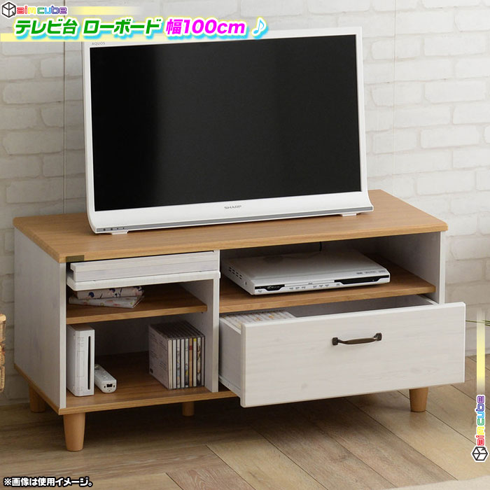 テレビ台幅100cm テレビボードavボードtv台コード穴付コード穴付収納avボードtvボードローボードtv台リビングボード天板耐荷重約20kg Aimcubeエイムキューブ 店カントリー調液晶テレビ台リビングボード