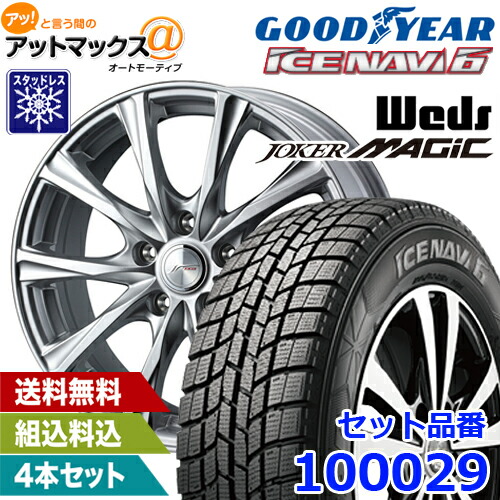 最高の品質 GOODYEAR 4本 215/45R17 スタッドレス ICENAVI6 - タイヤ