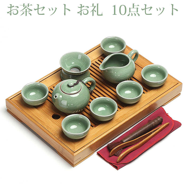 茶器 セット 急須セット お茶セット 湯呑み 茶道具 バーナー 磁器 車 バイク ガラス 茶盤付き 茶器揃 ギフト 人気のプレゼント 贈りもの プレゼント お礼 来客 アカシ本舗茶道具 茶器セット