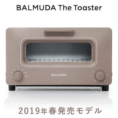 バルミューダ ショコラ トースター Balmuda Balmuda The 生活家電 Toaster K01e Cw ショコラ 19年春モデル 送料無料 Kk9n0d18p 激安家電販売 ｐｃあきんど楽市店送料無料 代引き手数料無料