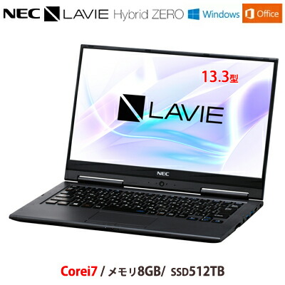 Nec メモリ8gb ノートパソコン Corei7 最大10円offクーポン配布中 12 7 金 9 59迄 Lavie レコーダー Ssd512gb 最大10円offクーポン配布中 12 7 金 9 59迄 Hybrid 13 3型 13 3型 Zero Pc Hz750lab フルhd Hz750 La メテオグレー 18年秋冬モデル 送料