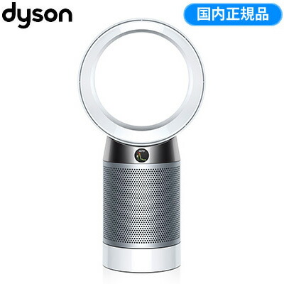 キャッシュレス5 還元店 ダイソン 扇風機 家電 Dyson Pure Dp04wsn Cool 空気清浄テーブルファン Dp04wsn 扇風機 ホワイト シルバー 送料無料 Kk9n0d18p 激安家電販売 ｐｃあきんど楽市店送料無料 代引き手数料無料