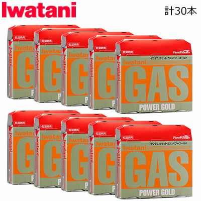 イワタニカセットガス パワーゴールド 3p 10セット 冷蔵庫 計30本 パワーゴールド 送料無料 電子レンジ Kk9n0d18p 激安家電販売 ｐｃあきんど楽市店代引き手数料無料 送料無料品質一番の超歓迎の