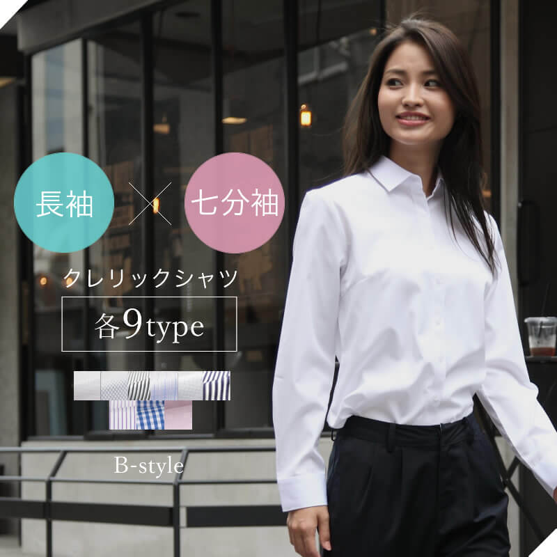 女衬衣衬衫女士衬衫漂亮的长袖子7分袖经典商务休闲ol形态稳定办公室