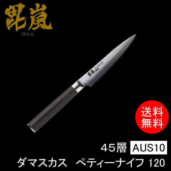 新品/ 幅300/ パン切ナイフ 業務用/ 堺刀司パン切り包丁300mm 小物送料対象商品 堺刀司