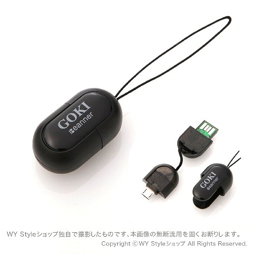 Goki Crd Black Wifi Micro Usb