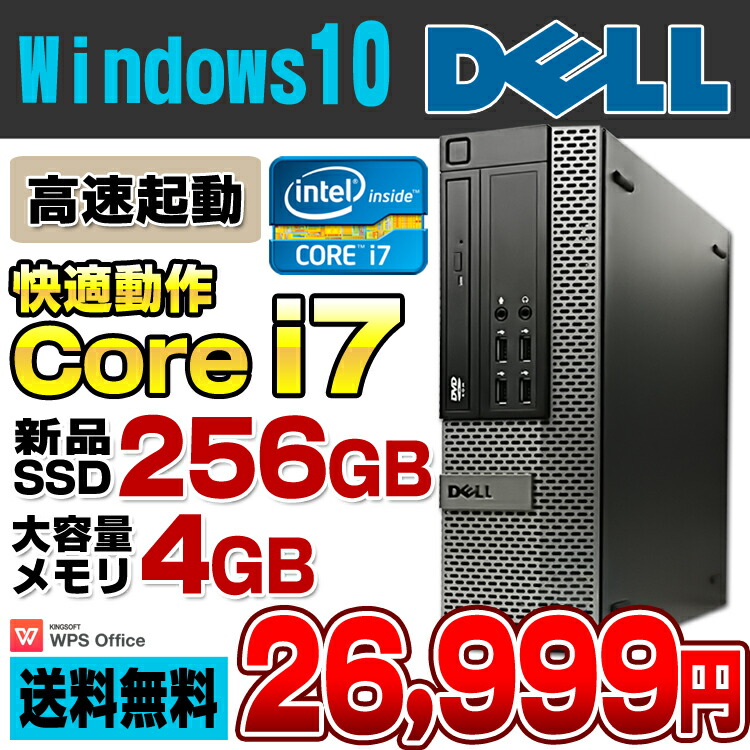 Pc アルパカ