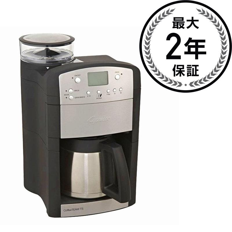 カプレッソ Burr デジタルコーヒーメーカー グラインダー 465 ステンレス製カラフェ Capresso 465 Thermal Coffeeteam Ts 10 Cup Digital Coffeemaker With Conical Burr Grinder And Thermal Carafe 家電 アルファエスパス店 30日間返金保証 送料無料 最大2年保証