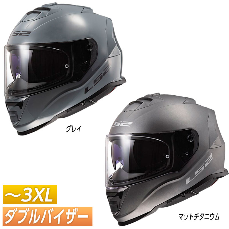 ダブルバイザー バイク 3xlまで スノーモービル Ls2 モンスターエナジー 用品 Assault 防水 Ls2 レーシング Helmet Grey ヘルメット フルフェイスヘルメット オフロード 大きい アルパインスター サンバイザー トロイリー オンロード バイク レーシング ツーリング