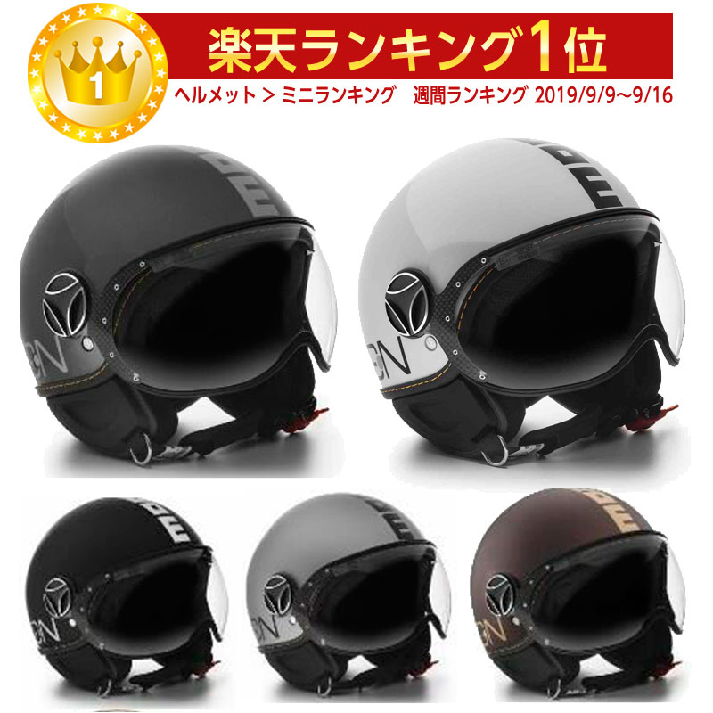 イタリア 欧米直輸入バイク用品のamaclub 2xsから ヘルメット バイク バイク アイコン かっこいい街乗り Momo Evo モモデザイン エヴォ Afx ダブルバイザー 7 5 日 限定 実質30 発行中 ジェットヘルメット ファイター 車のステアリングで世界的に有名な