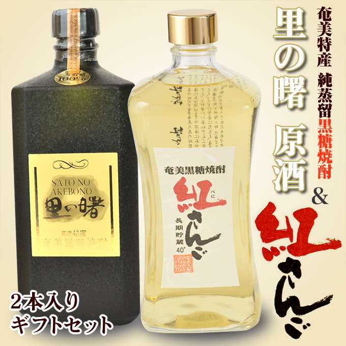 奄美家乡烧酒走运的黎明新酿制的酒720ml,奄美烧酒粗糖红(皮蛋造酒)2傻人粗糖小q图片