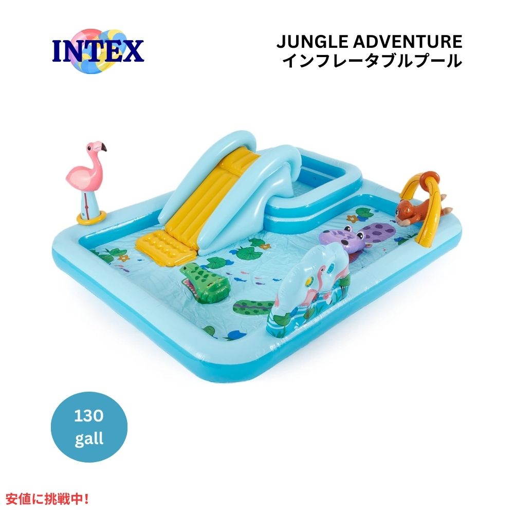 Intex Jungle