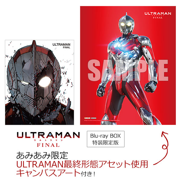 Bd Ultraman Final Blu Ray Box