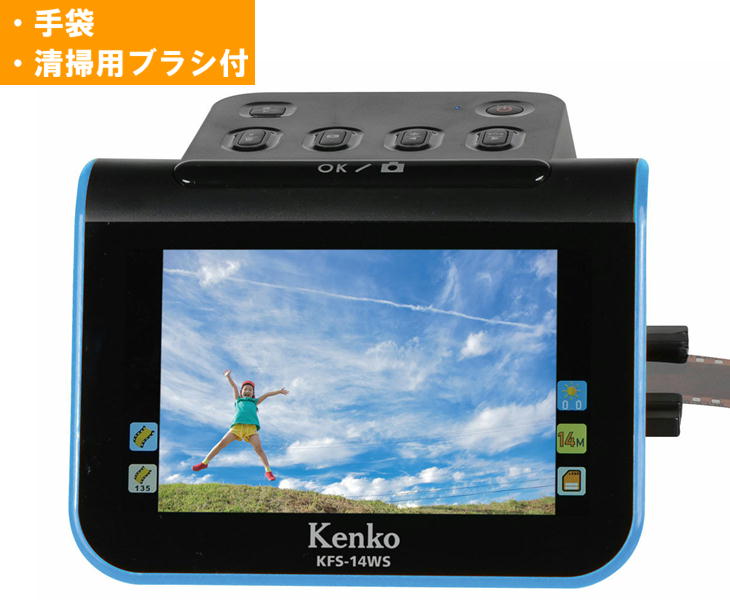 Kenko 5インチ液晶フィルムスキャナー KFS-14WS ケンコー 1400万画素 126フィルム 1400万画素 特集 35mmフィルム  126フィルム 110フィルム対応：Antelフィルムを手で差し込むだけで使える簡単フィルムスキャナー