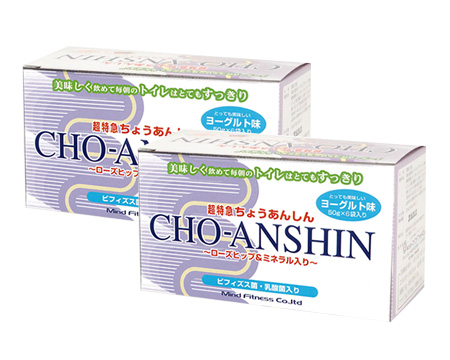 超特急ちょうあんしん50g 6袋 2箱セット サプリ サプリメント 健康食品 ヒアルロン酸 乳酸菌 ビフィズス菌 腸内環境 楊貴泉 腸内洗浄 粉末 ショウキt 1 パウダー ダイエット お通じ ドリンク 腸活 市販 健康サプリ ギフト 腸内 健康 さぷり 乳糖 善玉菌 お腹すっきり