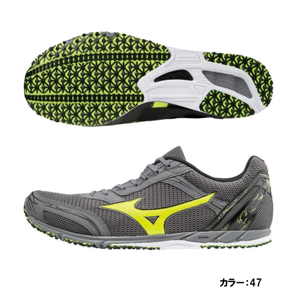 mizuno wave ekiden 11 2017