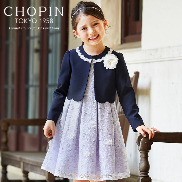 商い CHOPIN ショパン キッズ120㎝ フォーマル スーツ 黒 卒園式 入学式