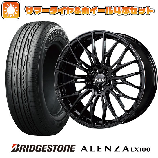 R Bridgestone Lx