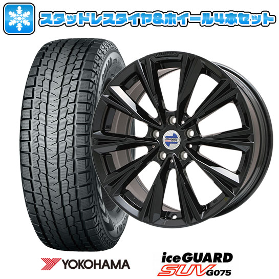 送料無料 Bmw X5 G05 車用品 スタッドレスタイヤ ホイール4本セット 輸入車 Yokohama ヨコハマ 輸入車 アイスガード アイスガード Suv G075 265 50r19 19インチ Kelleners ケレナーズスポーツ X Line グロスブラック 8j 8 00 19 アークタイヤ 店 送料無料