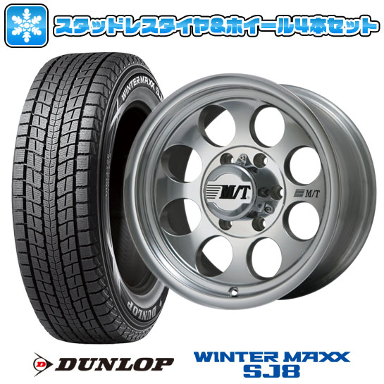 Sj8 ウィンターmaxx 16インチ ミッキートンプソン Dunlop 8j 8 00 16 アークタイヤ スタッドレスタイヤ 8j 265 70r16 ダンロップ 店 265 70r16 クラシック3 ウインターマックス Dunlop Sj8 Mickey T ホイール4本セット スタッドレスタイヤ 送料無料 6穴 139 ホイール