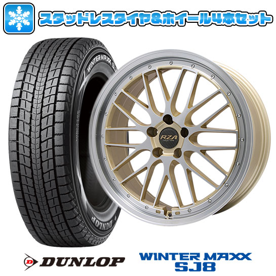 新品無料配達 の 送料無料5穴 114 レゼルヴァスタッドレスタイヤsj8 ホイール4本セットdunlop 車用品ダンロップウインターマックスsj8 225 60r18 18インチbigway Leycross レゼルヴァ7j 7 00 18特売セールの