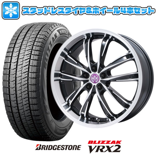 送料無料 Vrx2 5穴 100 車用品 スタッドレスタイヤ ホイール4本セット Bridgestone ブリヂストン ブリザック Vrx2 7j 225 55r18 18インチ Lehrmeister レアマイスター ソライアv5 7j 7 00 18 アークタイヤ 店 送料無料 Bridgestone ブリザック Vrx2 225 55r18 18