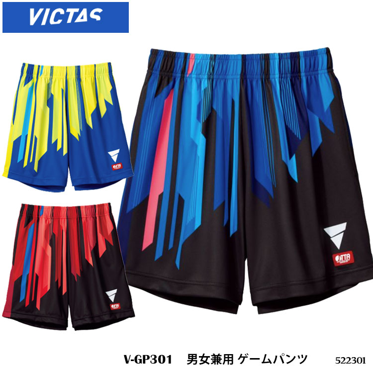 楽天市場VICTAS522301 男女兼用 V GP301 ゲームパンツ ヴィクタス 卓球製品 卓球 アパレル パンツ レディース