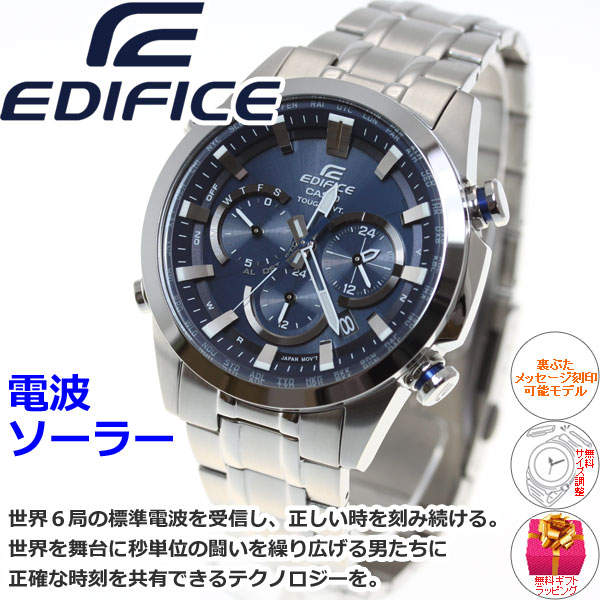 kashioedifisu casio edifice电波太阳能电波钟表手表人模拟强壮的