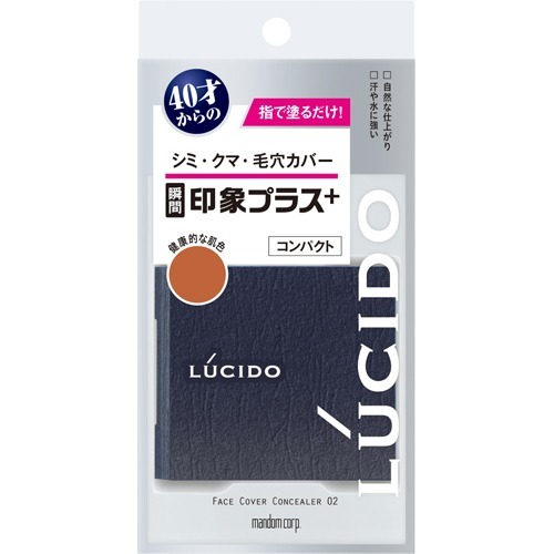 送料込 まとめ買い 48個セット パックスナチュロン カイロ マンダム 日用品 ルシード メラノcc フェイスカバー 洗剤 コンパクト 02 コンパクト 健康的な肌色 4g 姫路流通センターシミ クマ 毛穴カバーコンパクト ベースメイク メイクアップ ハイホーム 男性用 4902806111026