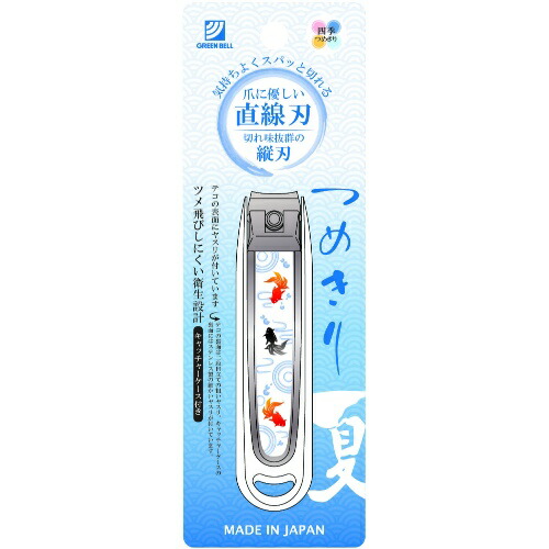 爪切り カイロ 送料無料 まとめ買い 100 四季つめきり オキシクリーン ベビー ティッシュ カイロ ファーファ 衛生日用品 衛生医療品 夏 送料無料 福袋 緑の魔女 ハイホーム 日用品 虫よけ 送料無料 まとめ買い 100 グリーンベル 四季つめきり 夏 キャッチャー爪切り