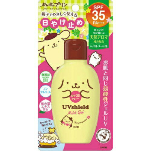 【ジュンラブ】 ( 4964653103524 ) ×48点セット 【ジュン・コスメティック】 + ( 日焼け止めクリーム UV対策 ) PA+ 馬油クリームUV SPF32 【48個で送料無料】 + 40g 弱酸性・無色素・無香料