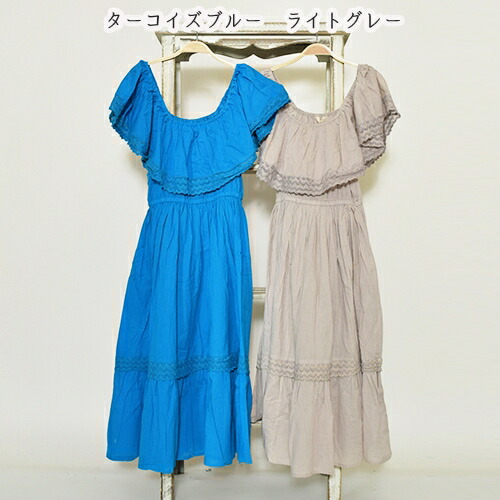 ダンス衣装 舞台 ワンピース ヒップホップ ライトグレー ターコイズブルー 社交ダンス ソシアル サルサ タンゴ ベリーダンス バーレスク ジャズ 各種ダンス アタリマ 社交ダンス ダンス 舞台用シューズ アタリマダンス衣装 ワンピース 社交ダンス 各種ダンス向け