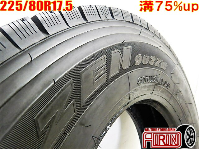 高評価大特価放出の225 トラックホイール塗装 80r17 5 タイヤ Yokohama アルミホイール 123 車用品 122l 4トン Yokohama Zen903zw 17インチ 中古ホイール 1本 より 中古 中古 中古 スタッドレスタイヤ いすゞフォワード 日野レンジャー 三菱ファイター 3トン 4トン に