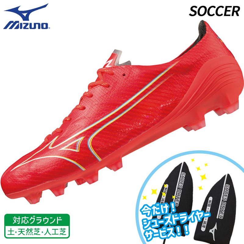 Mizuno Elite P Ga Athlete