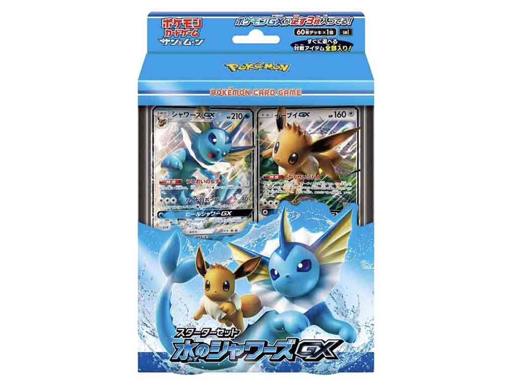 新品 税込価格 ポケモンカードゲーム サン スターターセット カードゲーム ムーン スターターセット 水のシャワーズgx 新品未開封品ですがパッケージに少し傷み汚れ等がある場合がございます サン ムーン Gamestation