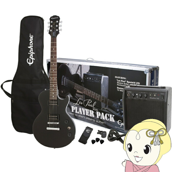 Ppeg Egl1ebch1 Epiphone エレキギター ゲーム ギター Guitar Pack Series Les 暖房 Paul レスポール 入門セット ブラック Smtb K Ky Kk9n0d18p ぎおん店