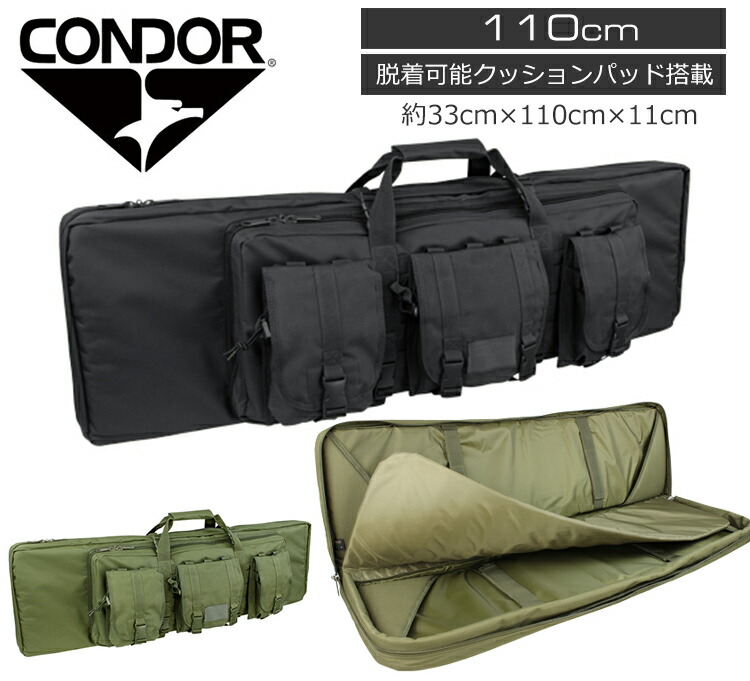 ポイント10倍 4月16日8時59分まで Condor 迷彩服 上下 Akm 152 42インチ ダブルライフルケース Gopro Bk H T G 店 米国condor社製品